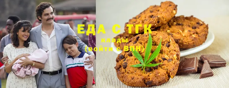 Cannafood конопля  Арск 