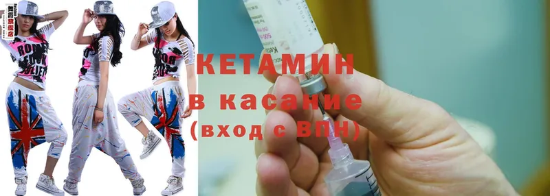 darknet официальный сайт  Арск  Кетамин ketamine  мега  