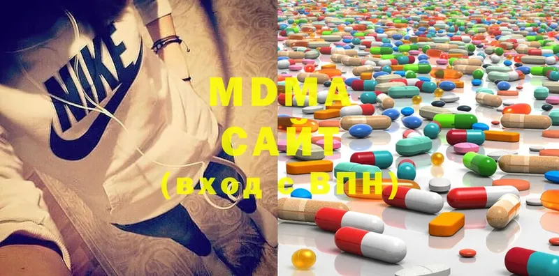 MDMA кристаллы  Арск 